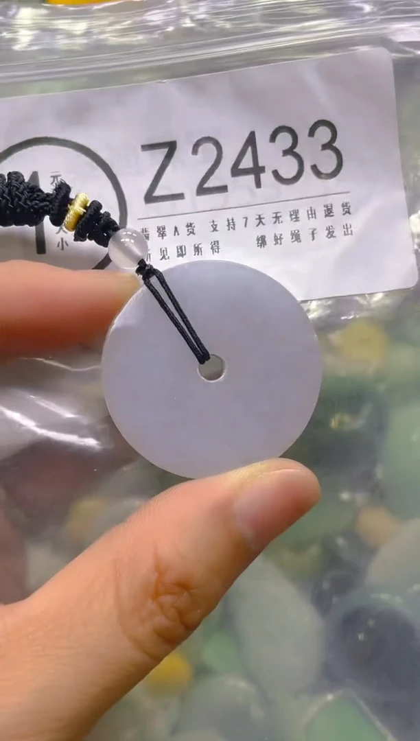 翡翠未镶嵌颈饰/Z/翡翠A货一图一物