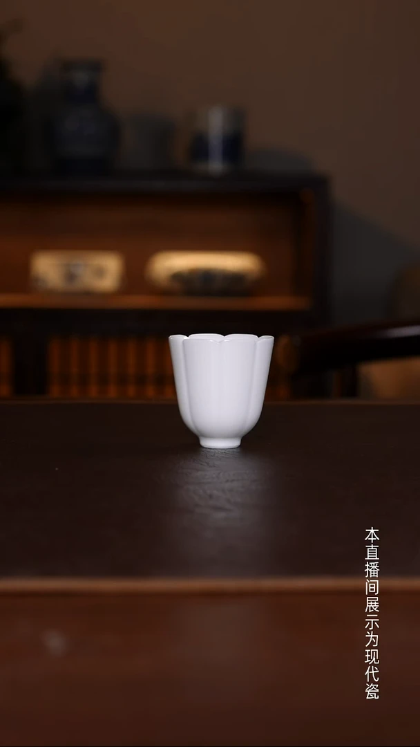 景德镇高温瓷主人杯福利品花口杯