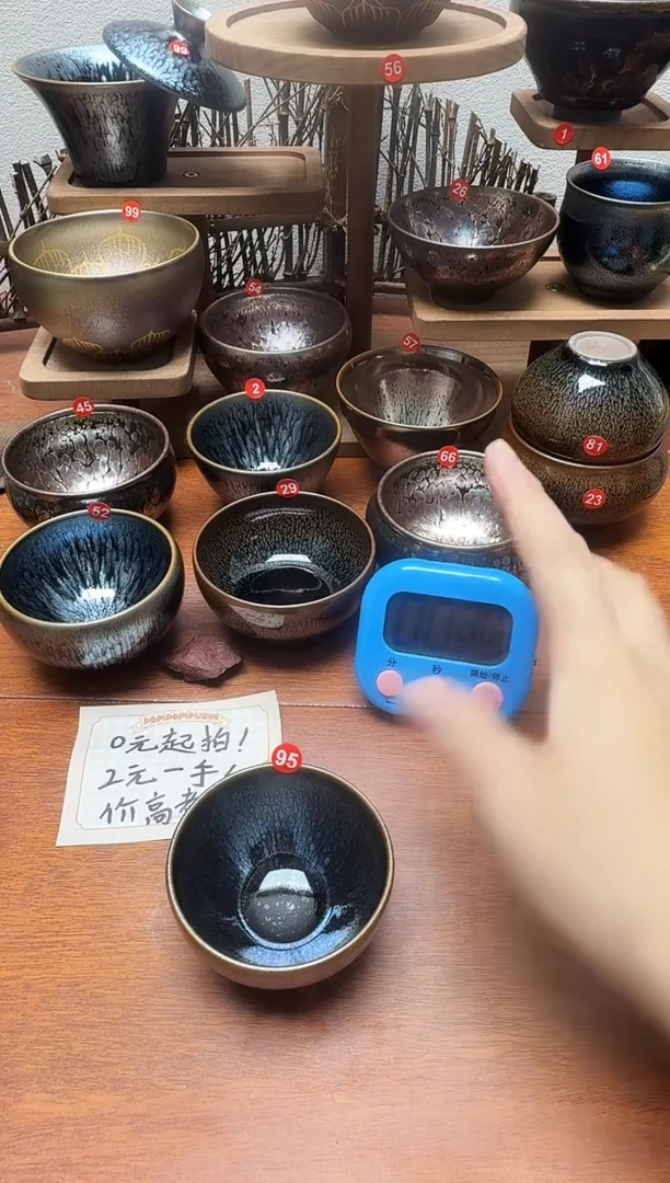 茶盏用****695号建盏工匠茶器