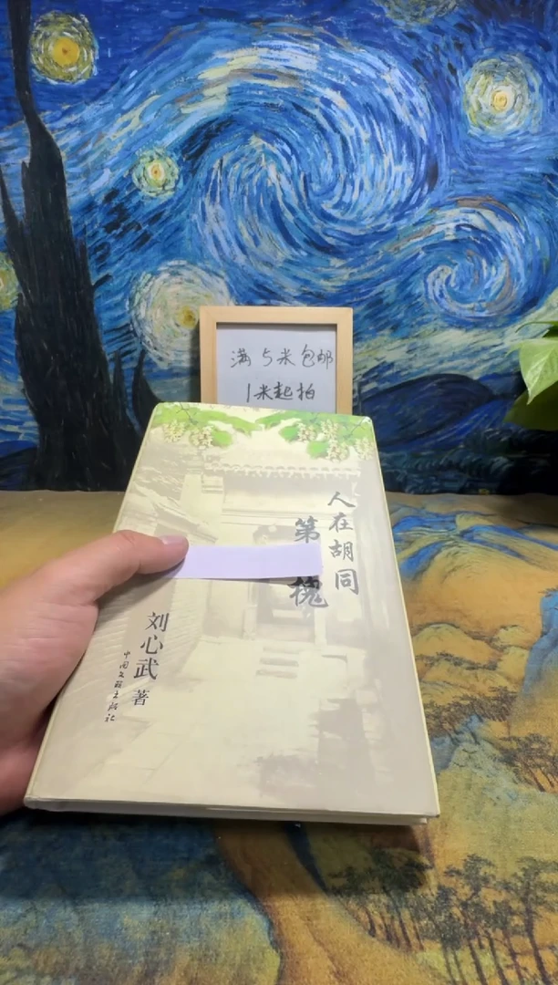 风*页永威书社下单链接