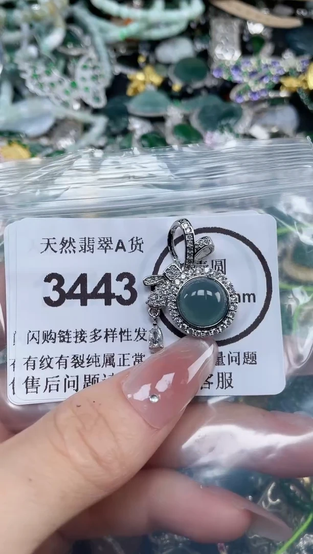 颈饰合金翡翠3443