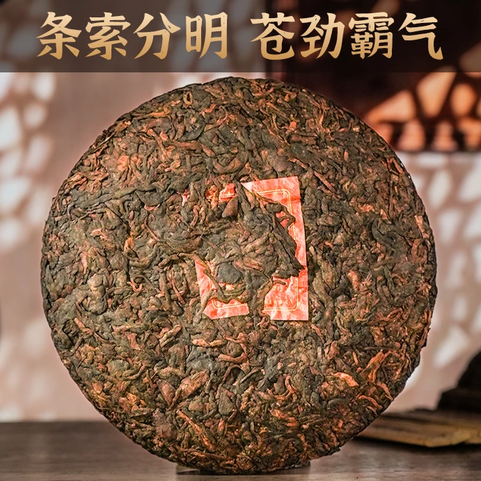 三百年有机古树普洱熟茶357克 22年渥堆25年压制