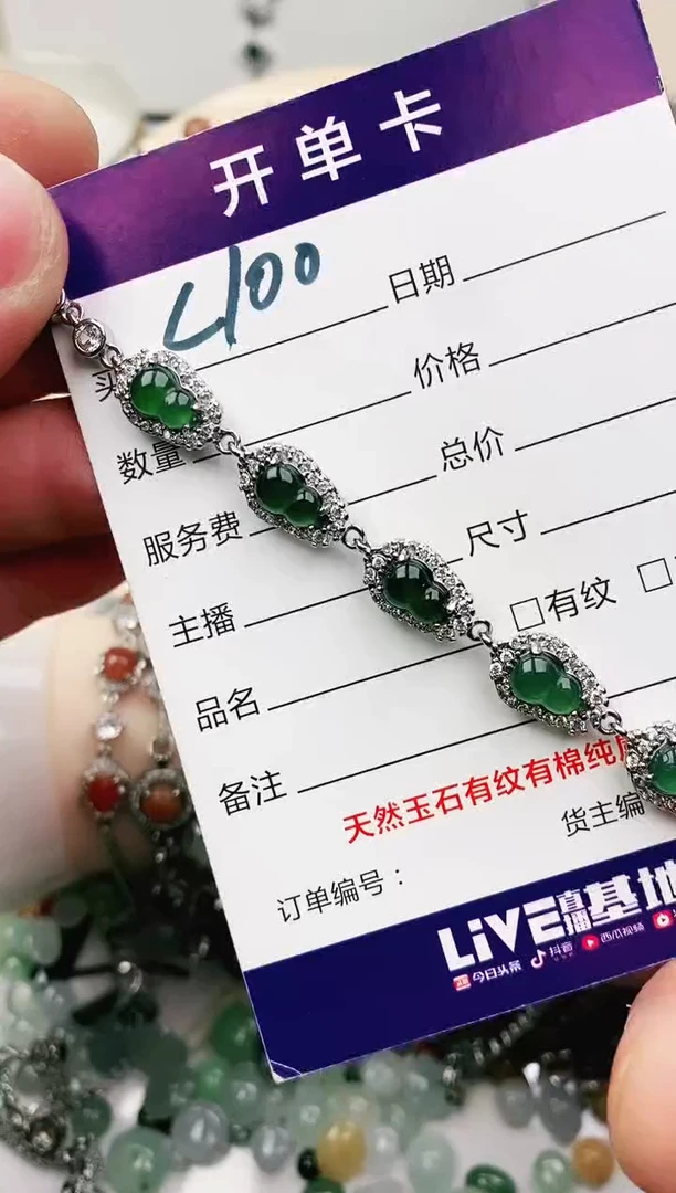 未镶嵌戒指翡翠11111111