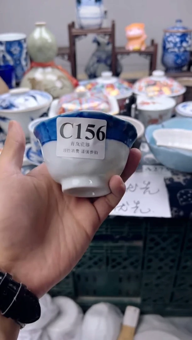 瓷片中****蕉  C156