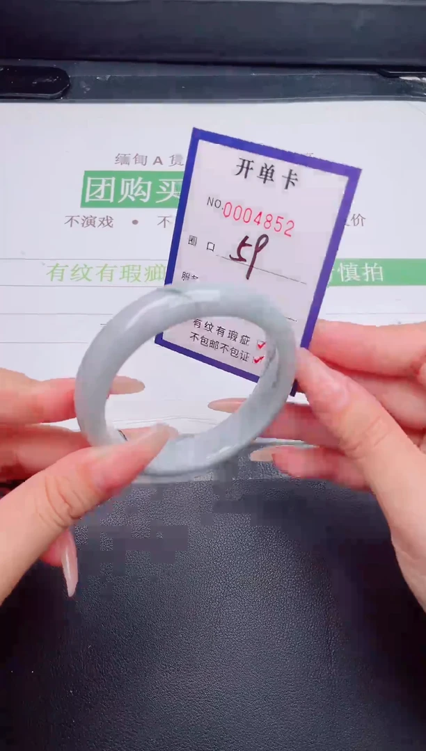 未镶嵌手镯翡翠翡翠手镯未镶嵌