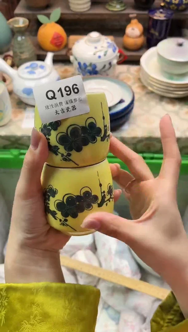 瓷器土****！   R196