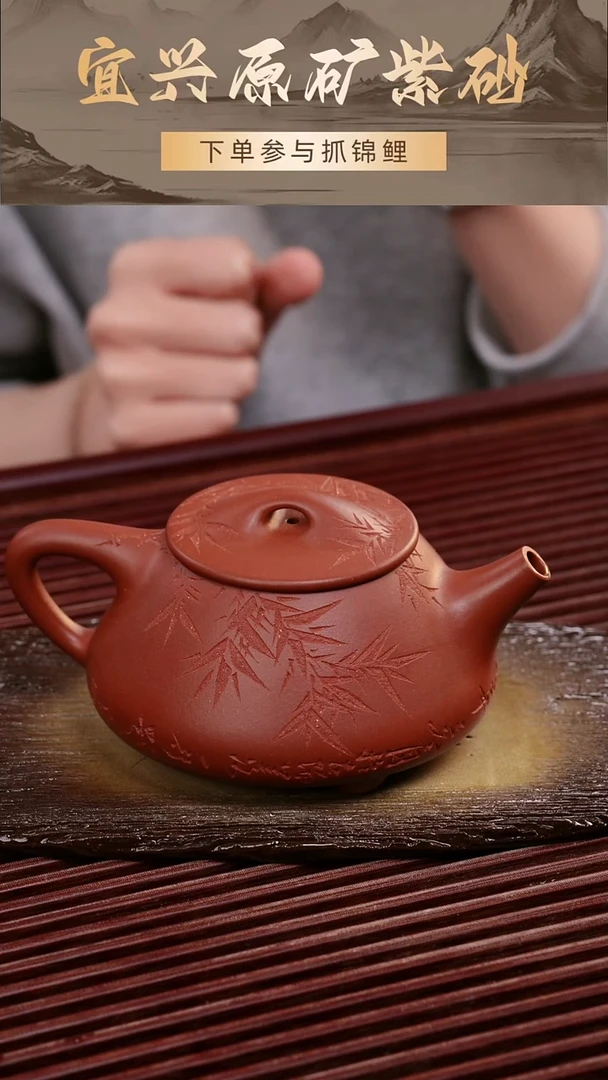 茶壶紫砂王**范底槽清半手景舟石瓢330cc