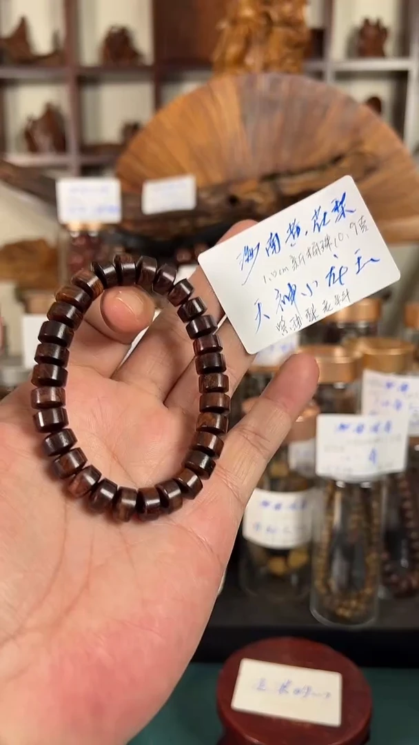 【闪购商品】黄花梨/降香黄檀手串/手链海南黄花梨