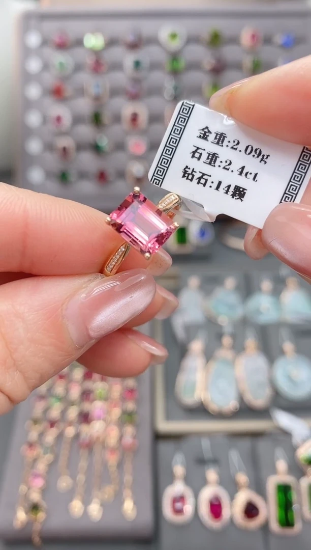 18K金镶嵌戒指碧玺2.4