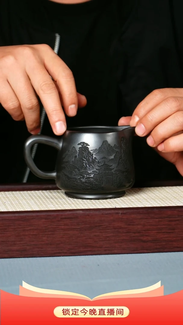 茶杯紫砂 石黄泥料 公道杯