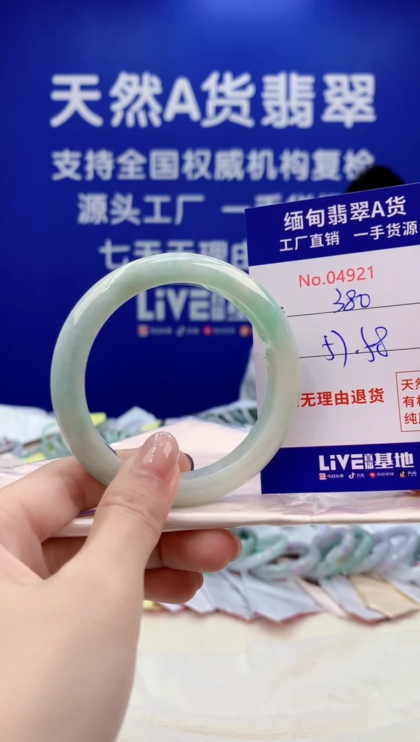 未镶嵌手镯翡翠天然翡翠A货21
