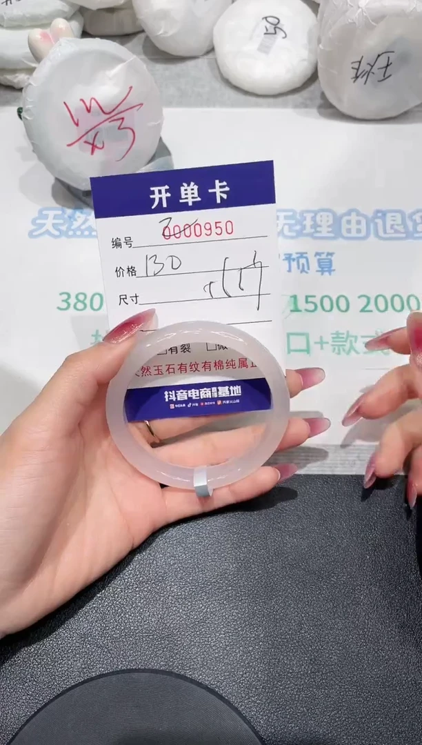 【闪购商品】玛瑙/玉髓手镯未镶嵌950