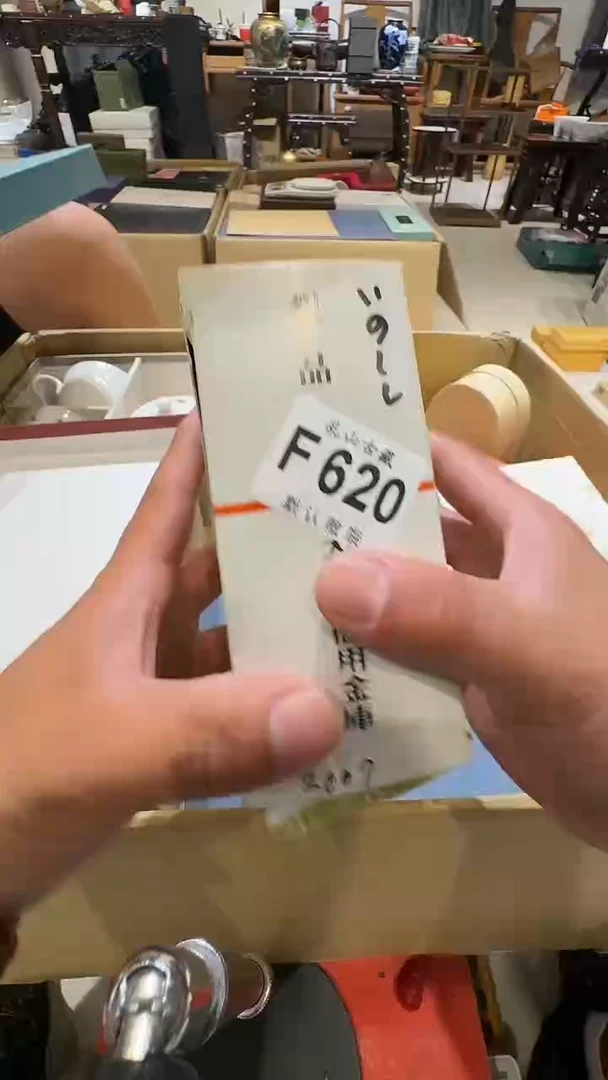 墨****顿乱山古美術瓷片F620