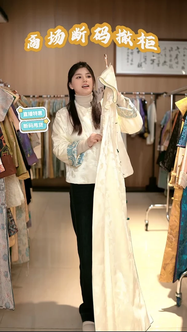 X74 XL码 新中式国风