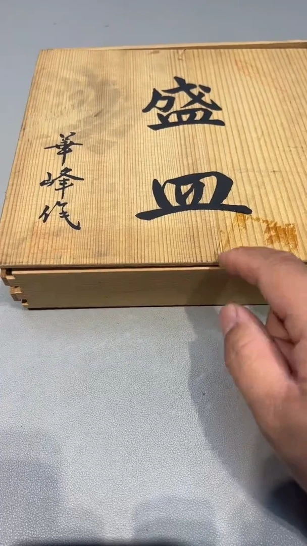 手工艺品琉璃?****?88888888888