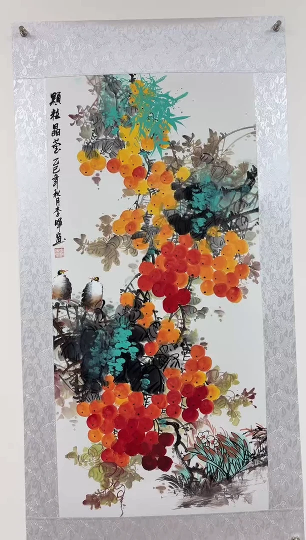 书法李晖国画 02