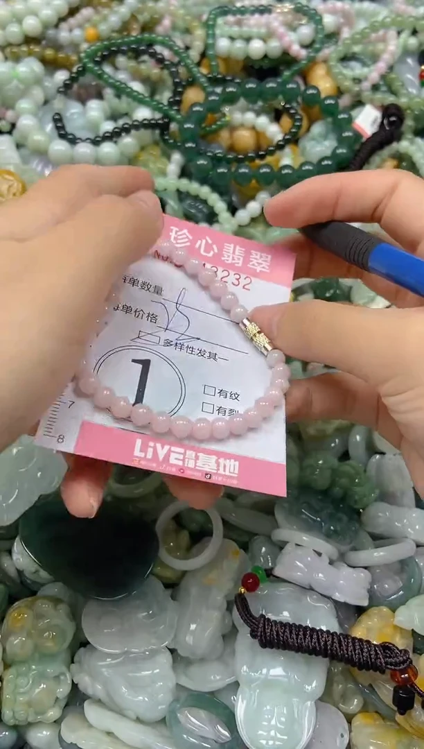 颈饰未镶嵌翡翠闪购0343232多样性发其一