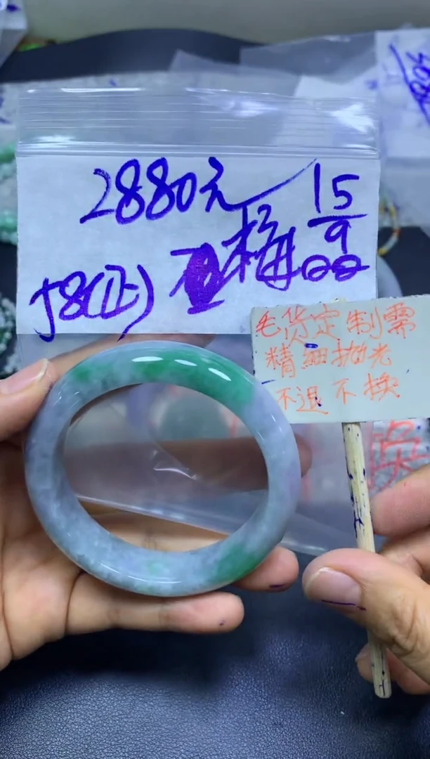 未镶嵌定制翡翠梅***✨+手镯58#2880元毛货需精抛光