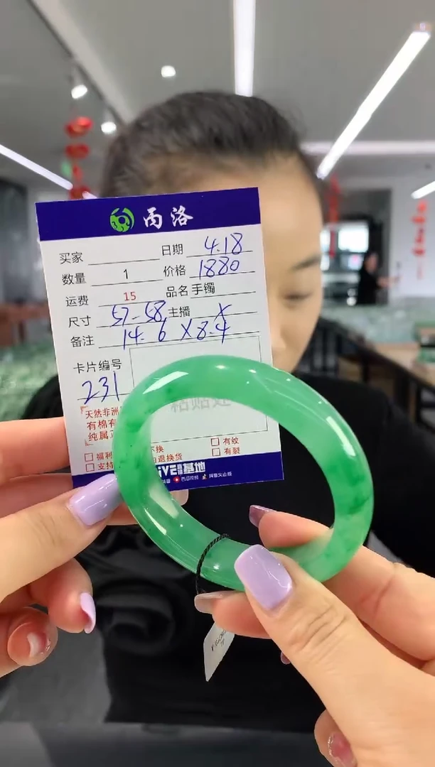 手镯石英质玉未镶嵌57+