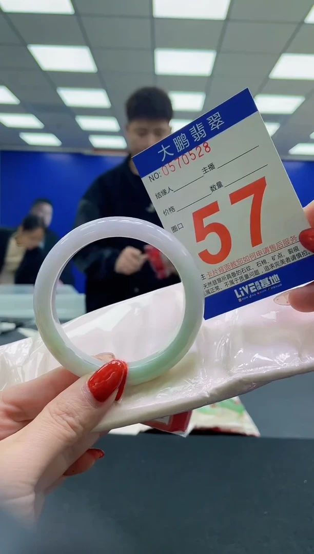 未镶嵌手镯翡翠AAAAAAAAAA