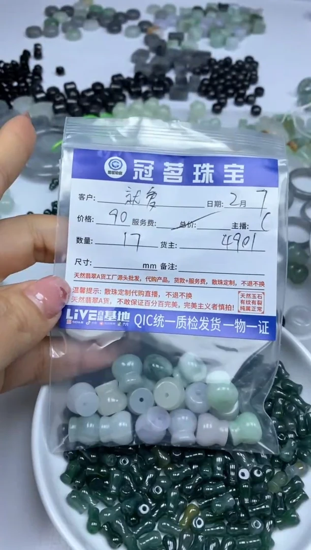 【闪购商品】翡翠手饰未镶嵌翡翠 小件 罐子