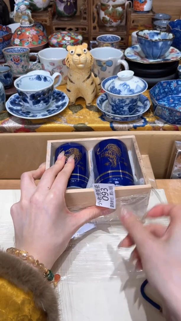 【闪购商品】瓷片3333『美丽可爱小老虎』93