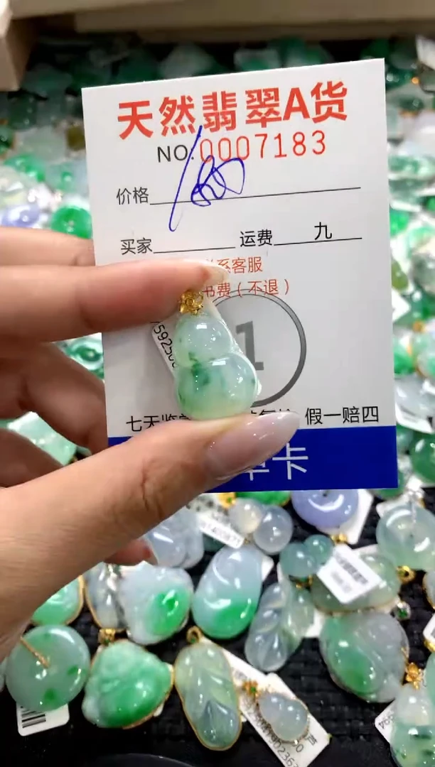 颈饰18K金镶嵌翡翠1111111111111111