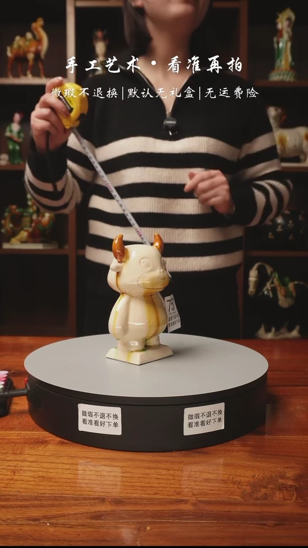 【闪购商品】757 唐三彩生肖牛牛