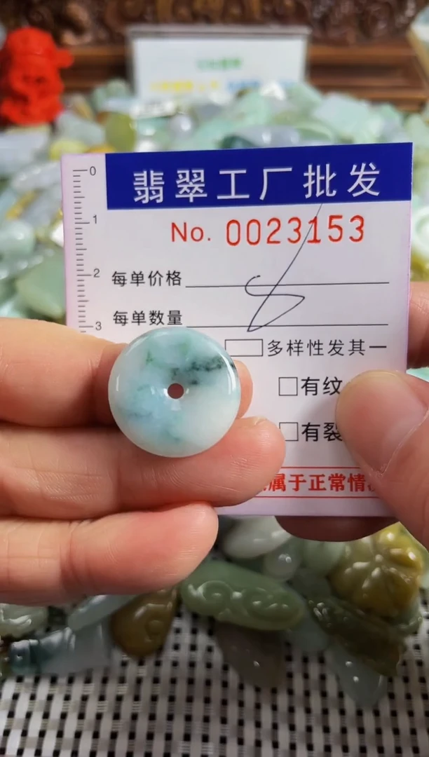 【闪购商品】翡翠颈饰未镶嵌扣头天然A货翡翠