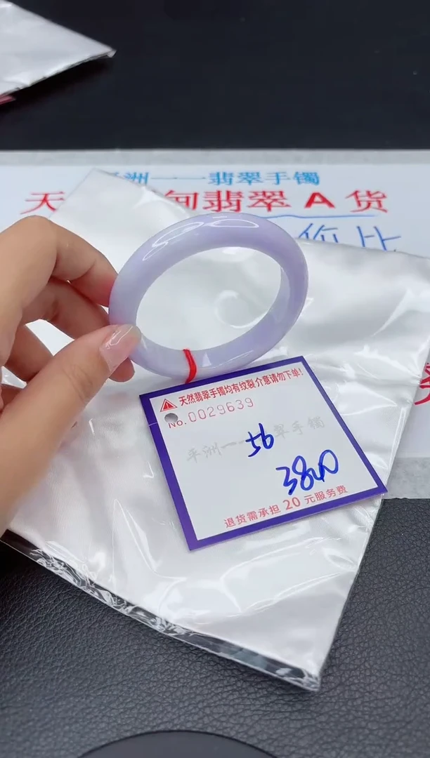 【闪购商品】翡翠手镯未镶嵌111111111111