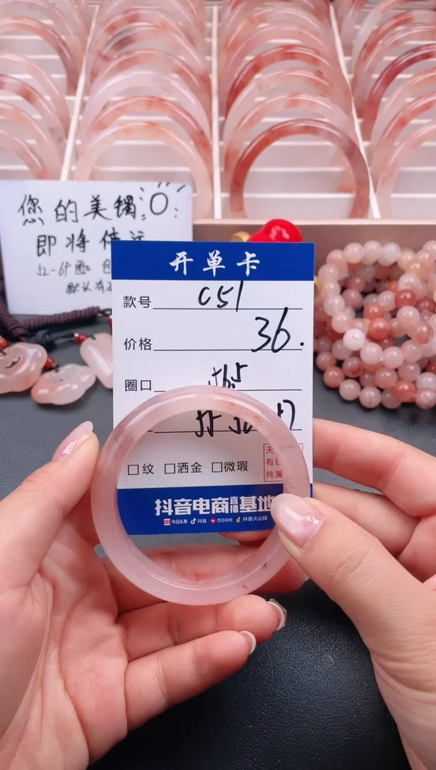 【闪购商品】石英质玉手镯未镶嵌C51