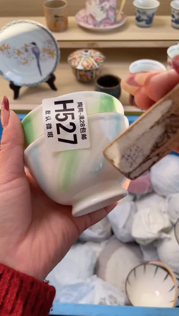 【闪购商品】杯满28包邮瓷器瓷器H527