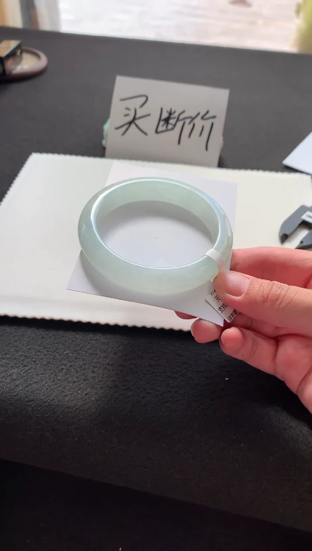 未镶嵌手镯翡翠56正圈买断Y4107