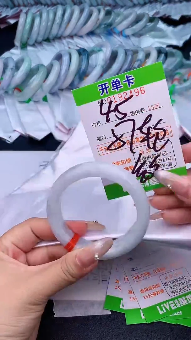 未镶嵌手镯翡翠96天然缅甸A货