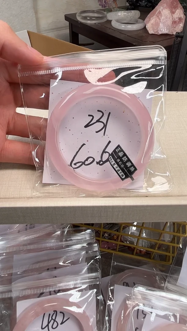 水晶手镯未镶嵌231号福利款默认微瑕