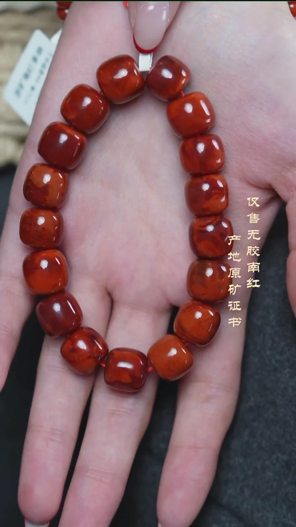 未镶嵌手串南红玛瑙火焰@@SCHY单-12mS老型手工