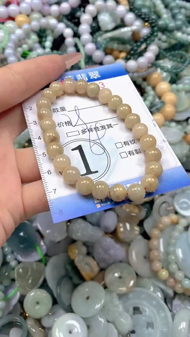 颈饰未镶嵌翡翠闪购0417443