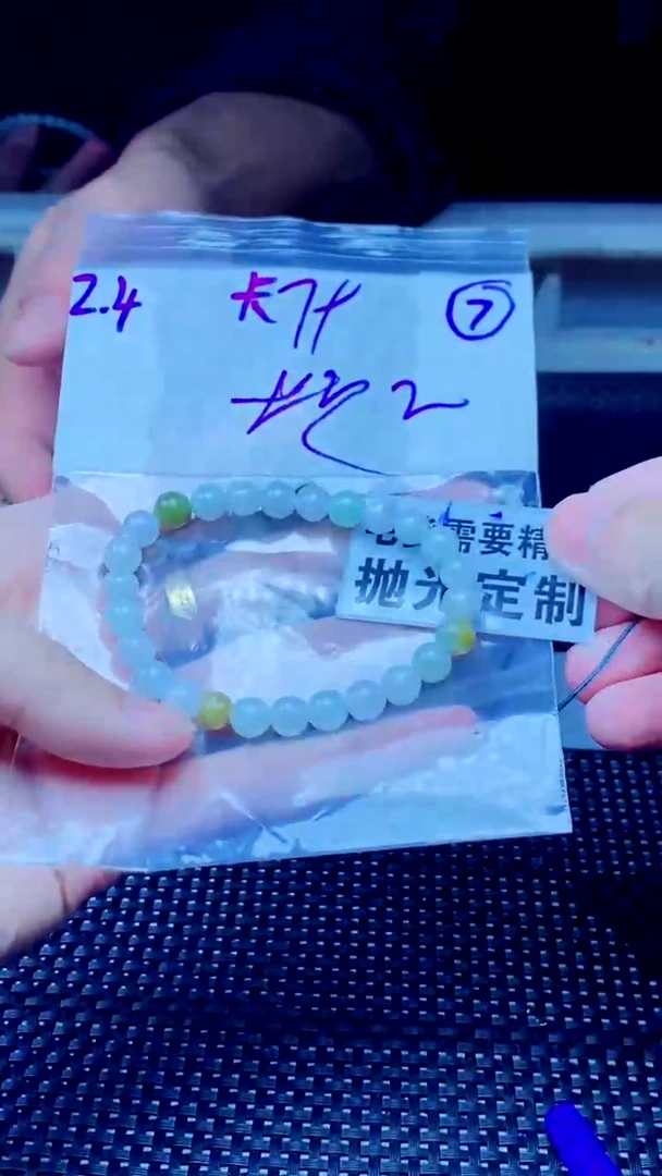 【闪购商品】定制翡翠未镶嵌天然缅甸A货翡翠，拍一发一