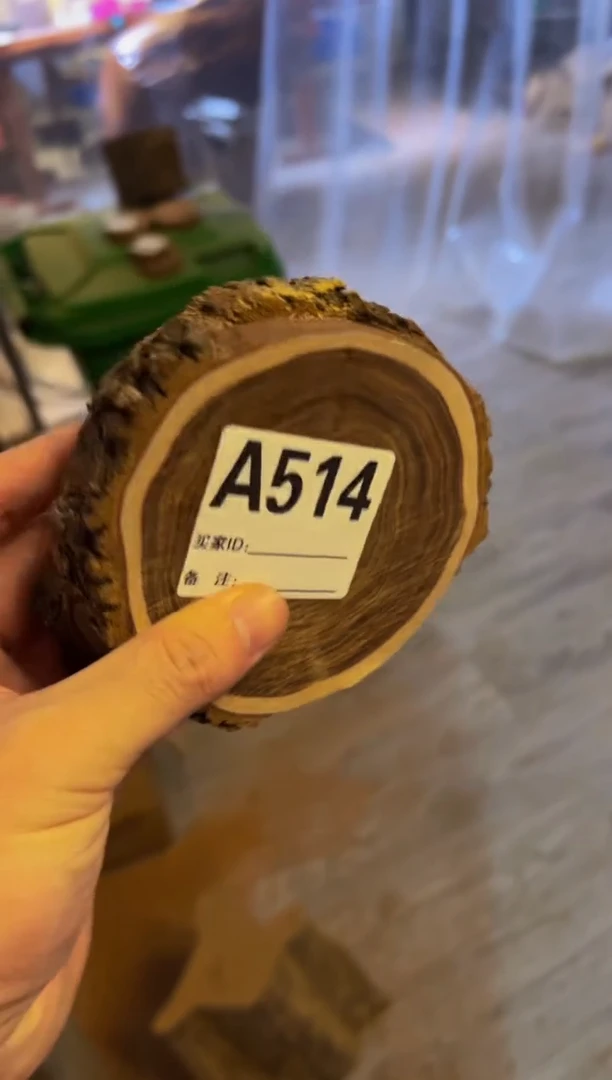 【闪购商品】染料紫檀（血檀）A514奥檀