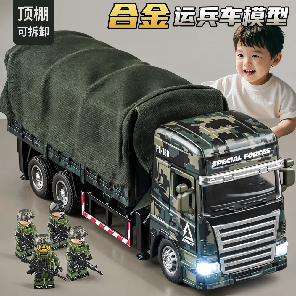 儿童合金运兵车玩具军事运输车导弹车火箭炮导弹发射车坦克装甲车