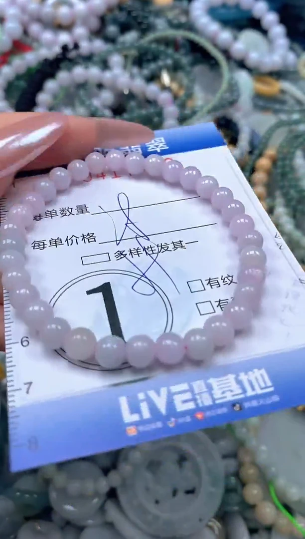 颈饰未镶嵌翡翠闪购0417466