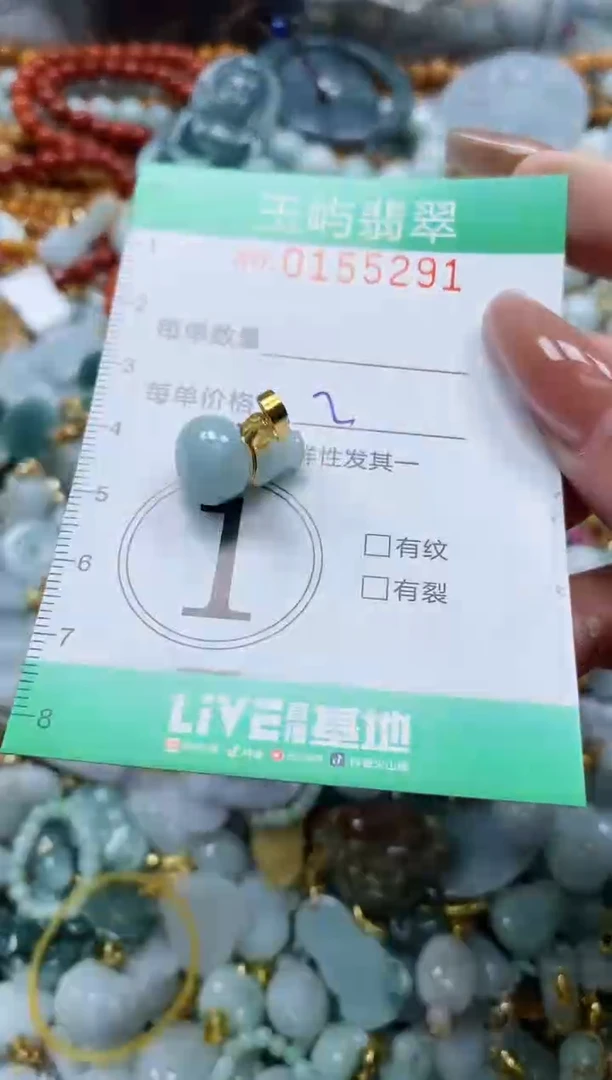 翡翠未镶嵌颈饰闪购0155291多样性发其一