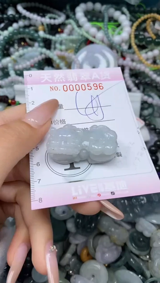 颈饰未镶嵌翡翠闪购0000596