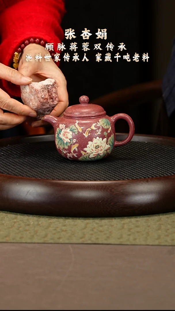 茶壶紫砂55 张杏娟 海棠红 匏尊260cc