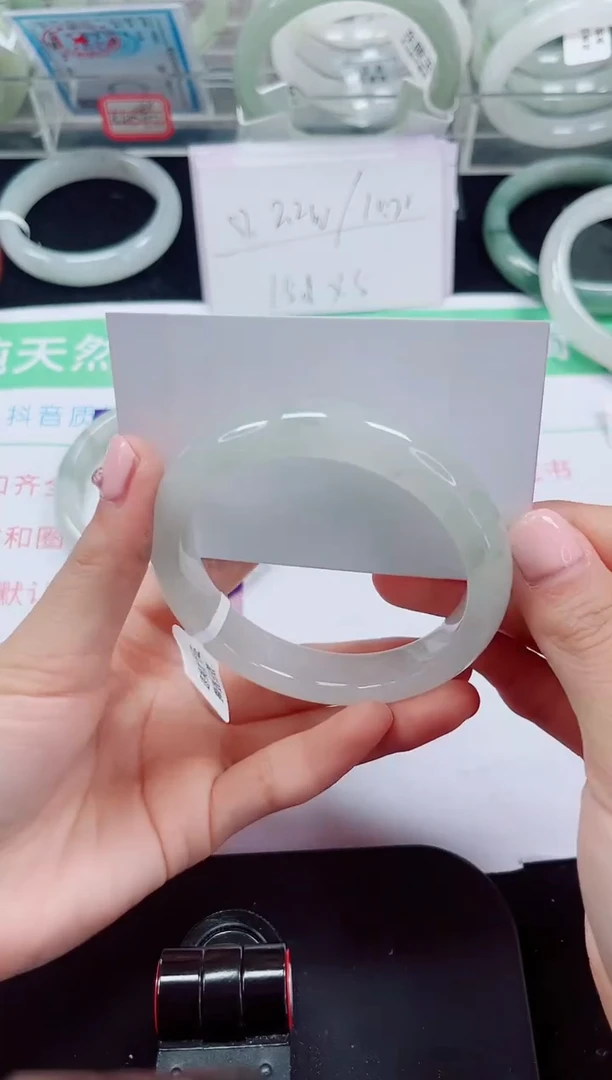 未镶嵌手镯石英质玉271-58/59