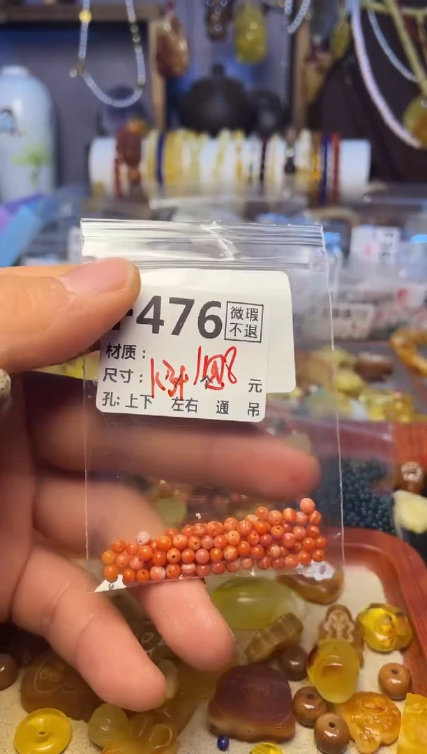 【闪购商品】琥珀珠宝奇石未镶嵌 F476