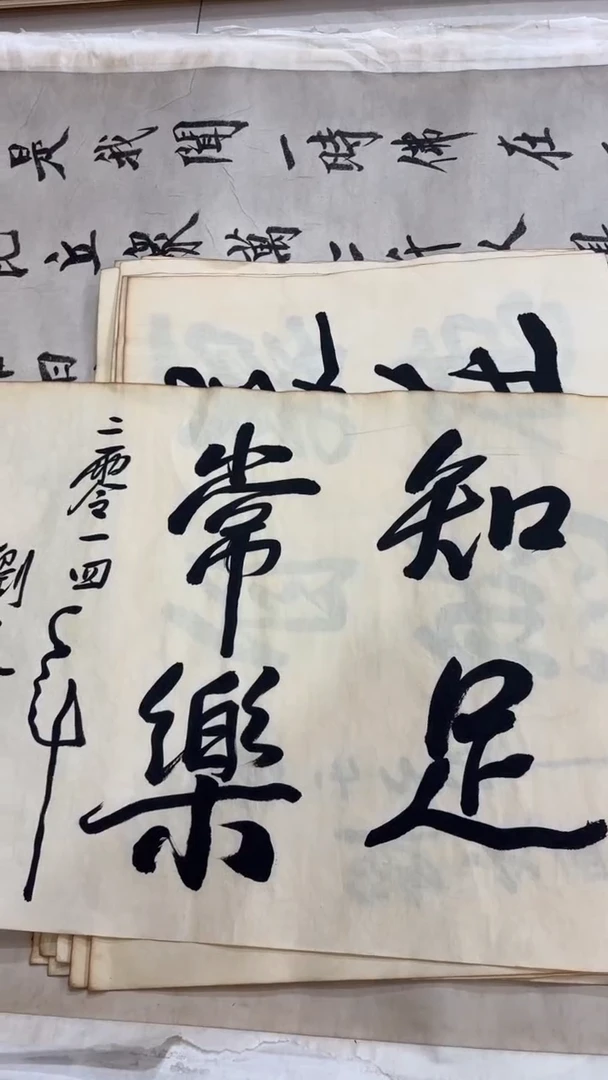 带灯款古艺福利画