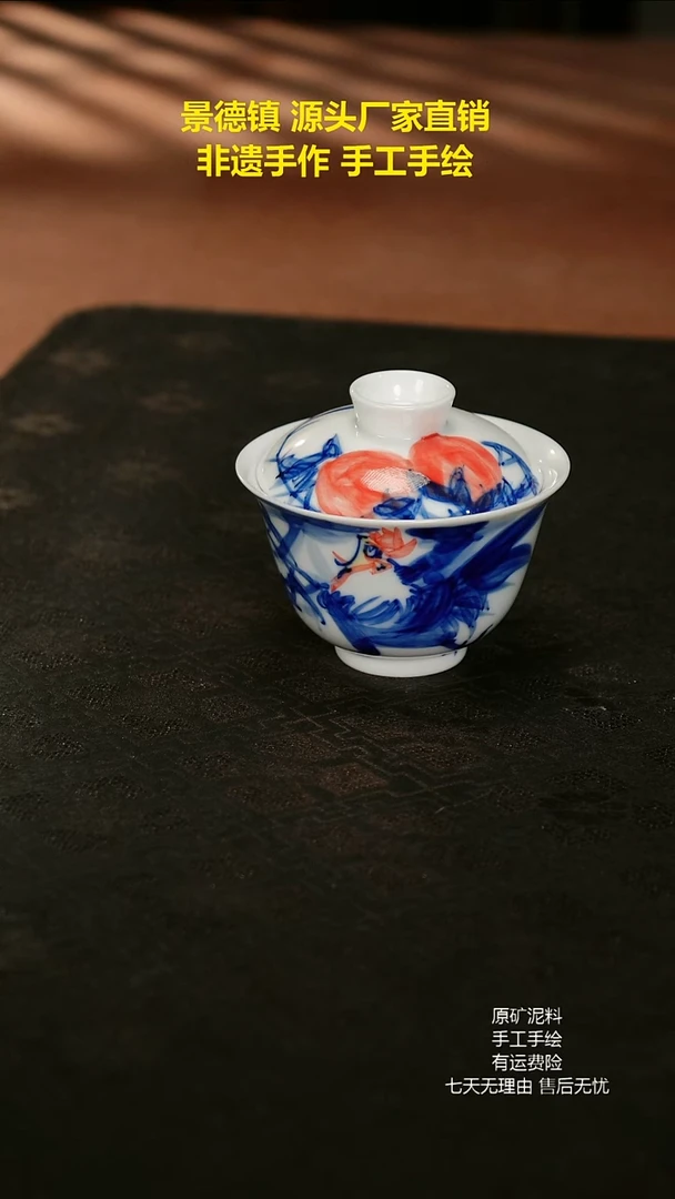 景德镇手工手绘陶瓷