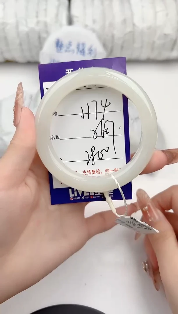 【闪购商品】和田玉手镯未镶嵌174颜色微差无瑕