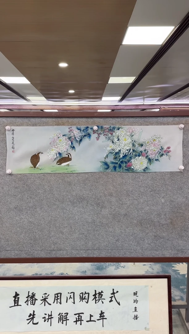 国画Z闫辉-山水国画-四尺花鸟